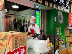 -哈海英麻辣烫(中华西路步行街店)