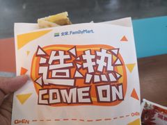 -全家便利店(金融中心店)