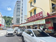 -新记肉骨茶