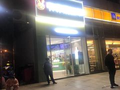 -书亦烧仙草(长沙医学院店)