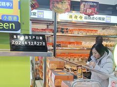 -小香港(凤凰大街店)