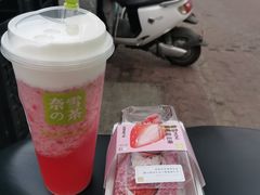 -奈雪的茶(金凤万达PRO店)
