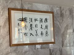 -安诚居干锅鸭头(八角店)