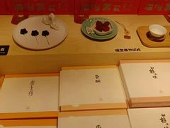 -阮大兴糕团(日月光中心店)