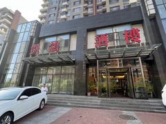 -凯鸽酒楼•雁北民间菜(华北星店)