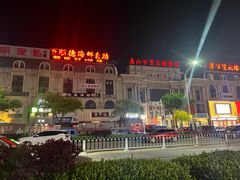 -百顺德海鲜自助(兴海名都广场店)