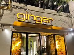 -Ginger(兴国路店)