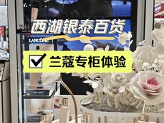-杭州西湖银泰百货