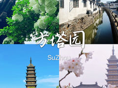 -沙家浜风景区