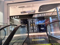 -零下舞度·街舞连锁机构(万科中心店)