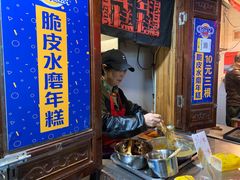 门面-玛马艾脆皮水磨年糕(湖北路87-89小区店)