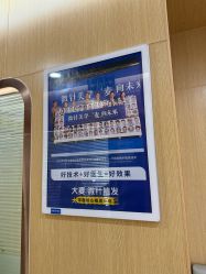 -大麦微针植发丨全国连锁