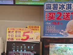 -味多美蛋糕(双安店)