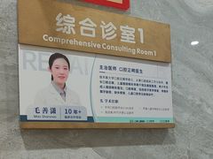 -上海仁爱医院口腔科 · 种植