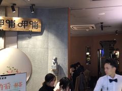 -呷哺呷哺 黄金牧场 (新中关购物中心店)