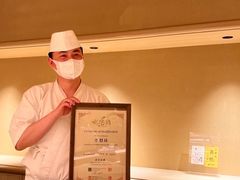 -鮨心和(外滩店)