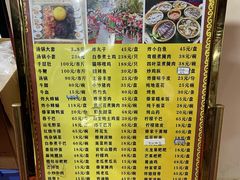 -汤锅大王(新平曹苏黄牛汤锅有限公司)