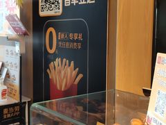 -麦当劳(天塔道店)