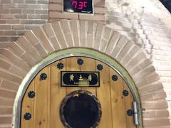 -纽斯桑拿会所(天山店)