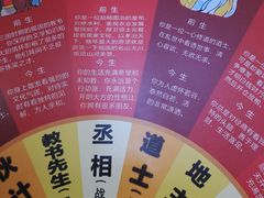 -龙塔