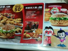 -肯德基(学院路店)