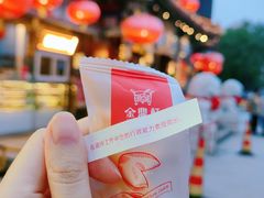 -金鼎轩(方庄天坛店)