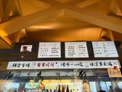 -贰醒·私房小院烧烤 (太古里店)