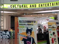 -栖乐荟购物广场