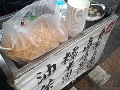 -糯米团油茶早餐铺