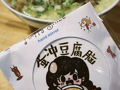 -小豆海棠(嘉兴路店)