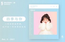 -海马体家庭照相馆(杭州远洋乐堤港店)