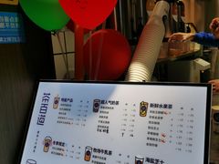 菜单-茶百道(中医大省医院店)