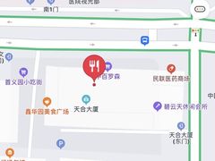 -蔡林记(黄鹤楼店)