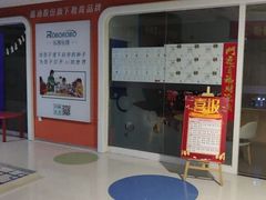 -乐博乐博少儿编程·AI机器人编程·信息学竞赛(桃园校区)