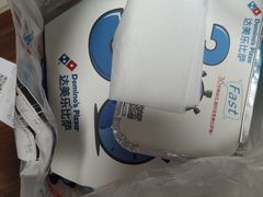 -达美乐比萨(慧忠路店)