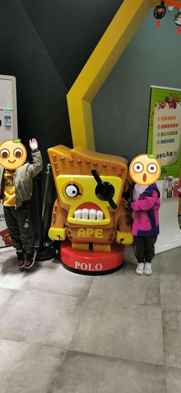 玩元素儿童体能运动培训基地(长白岛店)