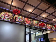 -小胖墩炝锅鱼(天钥桥路店)