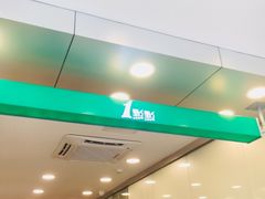 -1点点(阜通店)