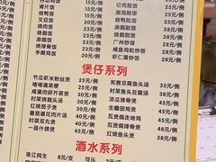 -紫金食坊(江南西路店)