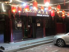 门面-辣不二地道川菜(汉水路店)