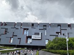 -广东省博物馆