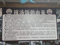 -陈记汤饭(水巷口店)