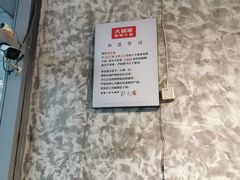 -大斌家串串火锅(万国城店)