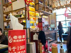 -老谷家黄泥烧鸽子·烧烤