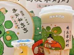 鸡头米奶酪-百分茶(昆山万象汇店)