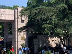 -浙江大学(玉泉校区)