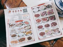-贵宾牛·潮汕牛肉火锅(珠池总店)