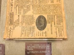 -上海孙中山故居纪念馆