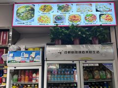 -豫老三牛肉拉面(南阳路店)