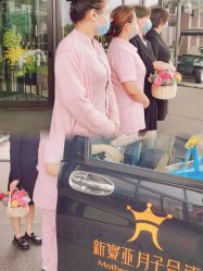 -新寰亚月子会所(金鸡湖凯宾店)